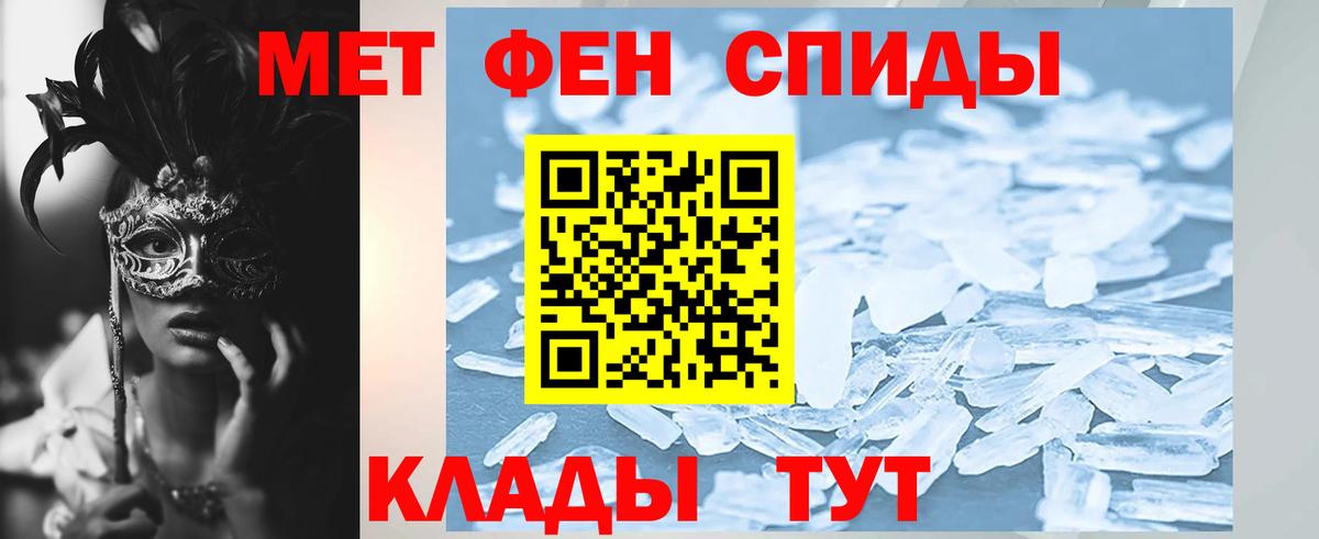это Telegram  Вход с VPN  Ишимбай  АМФЕТАМИН Premium 