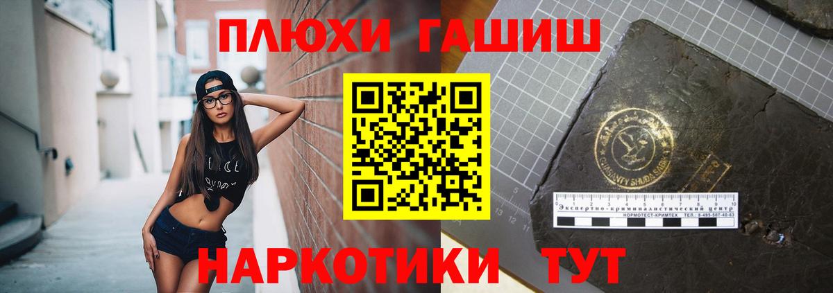 ГАШИШ гарик Ишимбай