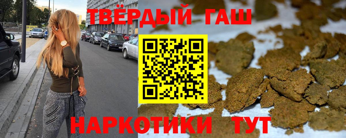 Ишимбай  ГАШИШ убойный  ГАШИШ  Вход с VPN 