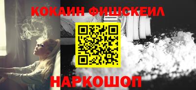 индика Беслан