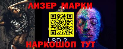 индика Беслан