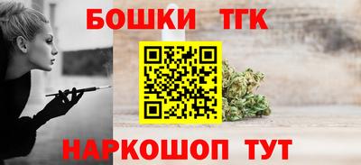 шишки Бийск