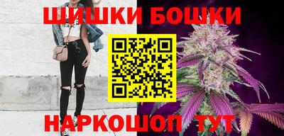 шишки Бийск