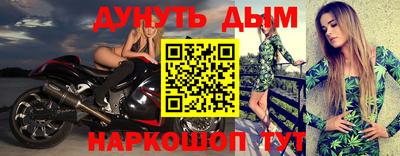 шишки Бийск