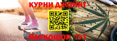 шишки Бийск