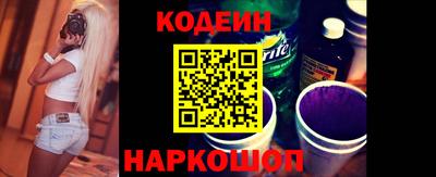 индика Беслан