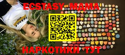 индика Беслан