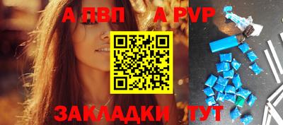 индика Беслан