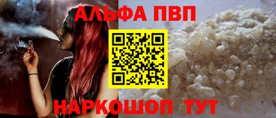 индика Беслан