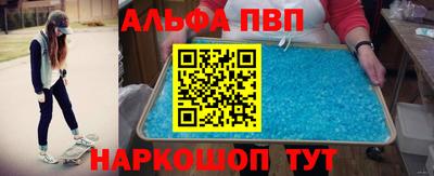 шишки Бийск