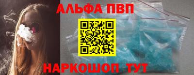 кокаин Берёзовский