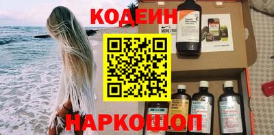 шишки Бийск