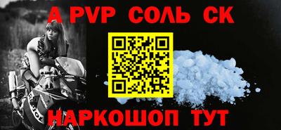 шишки Бийск