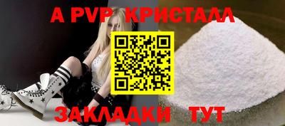 кокаин Берёзовский