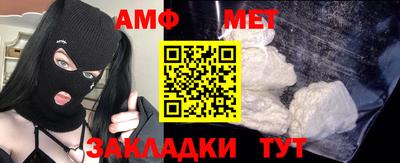шишки Бийск