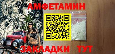шишки Бийск