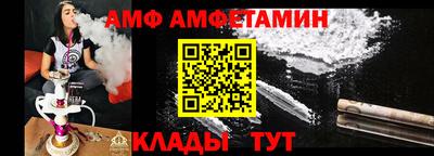 шишки Бийск