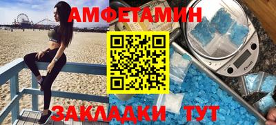 шишки Бийск