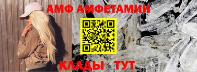 шишки Бийск
