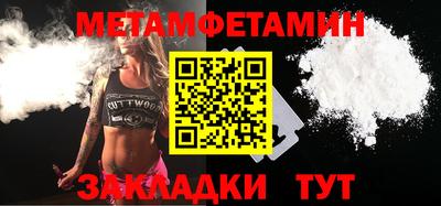 шишки Бийск