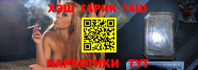 индика Беслан