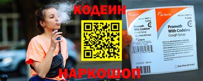 кокаин Берёзовский
