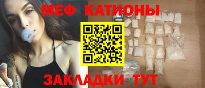 индика Беслан