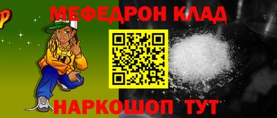 шишки Бийск