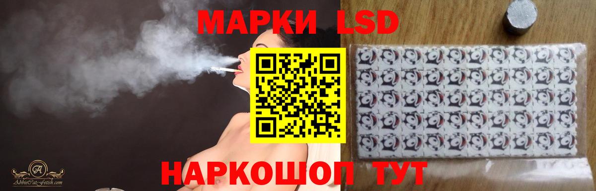 Лсд 25 экстази кислота  ЛСД экстази ecstasy  Вход с VPN  Ишимбай 