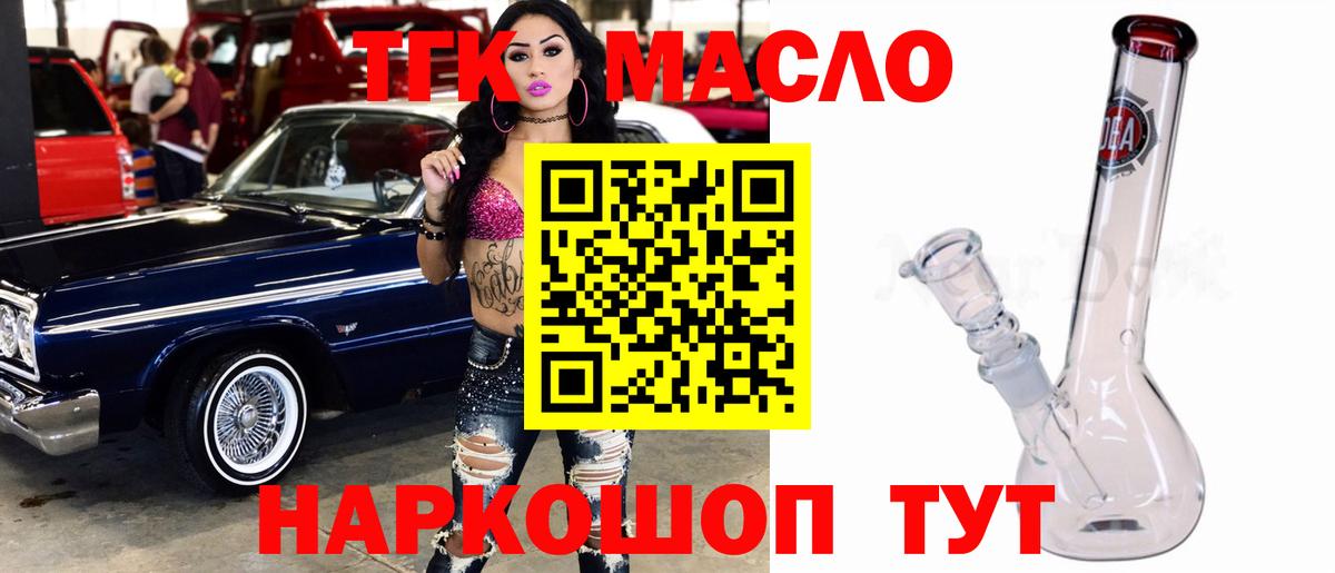 Дистиллят ТГК концентрат Ишимбай