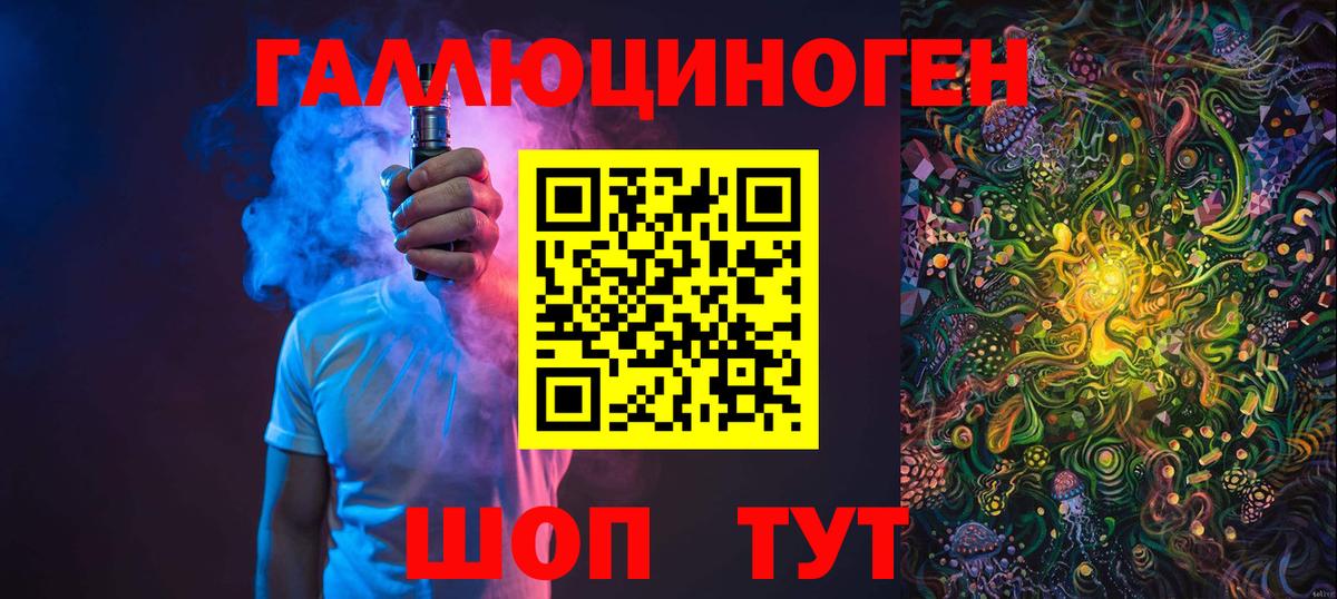 Псилоцибиновые грибы мицелий Ишимбай