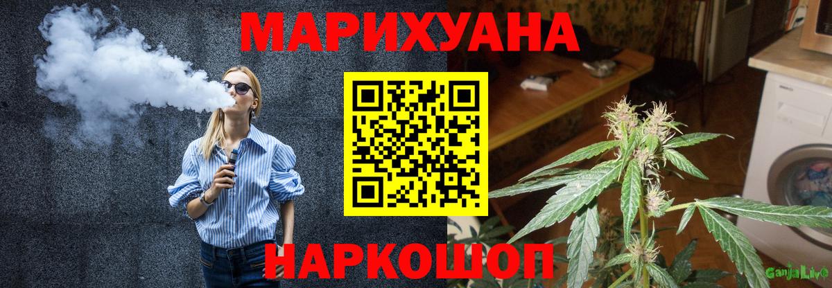 Канабис планчик  Каннабис MAZAR  Конопля тримм  Ишимбай  Вход с VPN 