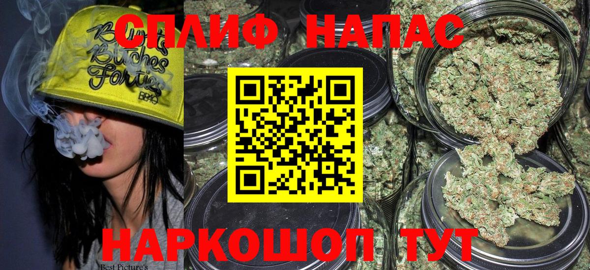 Конопля  Гашиш  Codein  Cocaine  Ишимбай  Меф МЯУ МЯУ   Вход с VPN  Alpha PVP СК кристаллы  Вейп ТГК  НБОМе 