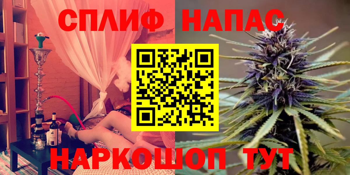 Шишки марихуана LSD WEED Ишимбай